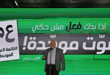 منصور عباس رئيس حزب راعم خلال ظهور إعلامي