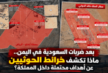 خرائط نشرها الحوثيون تُظهر مواقع محتملة داخل السعودية، بينها مطار الملك خالد الدولي ومصفاة أرامكو في الرياض.